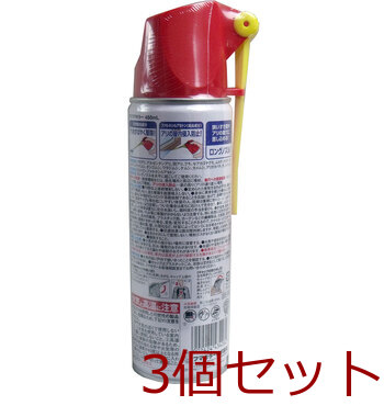 アリフマキラー 瞬殺 ４５０ｍL 3個セット 送料無料-1