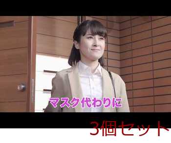 フマキラーアレルシャット 花粉鼻でブロック 無香料 ３０日分 3個セット 送料無料-2