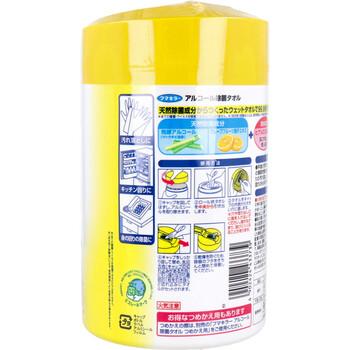 フマキラー アルコール除菌タオル 本体 100枚入 8セット 送料無料-1