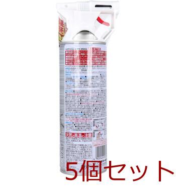フマキラー シロアリジェットプロ ４５０ｍL 5個セット 送料無料-1