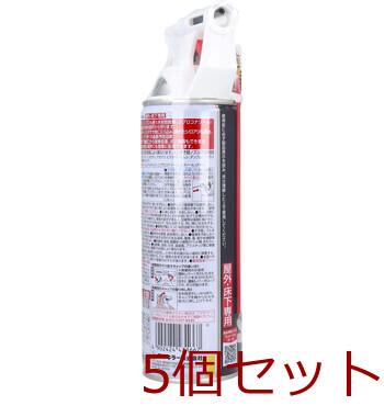 フマキラー シロアリジェットプロ ４５０ｍL 5個セット 送料無料-2