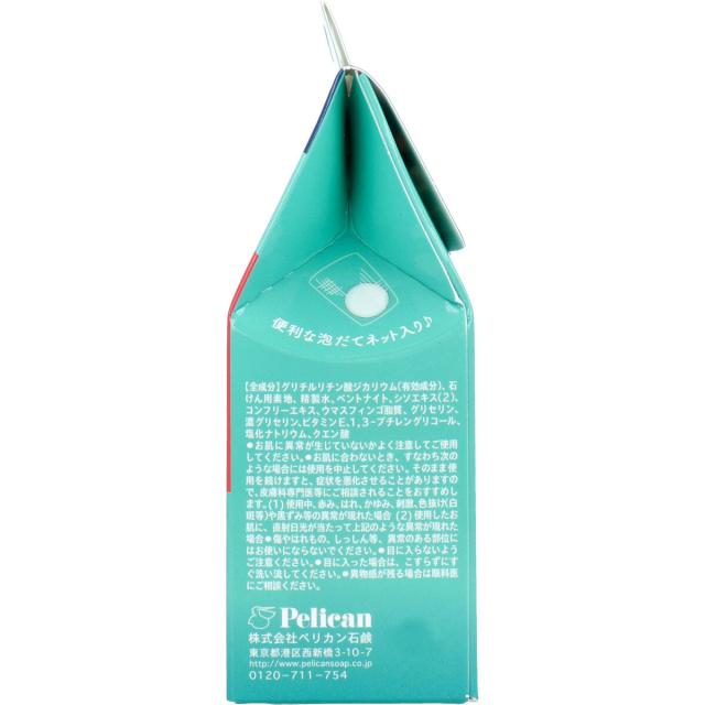 薬用石けん アトフリーナ 100g 8個セット 送料無料-2