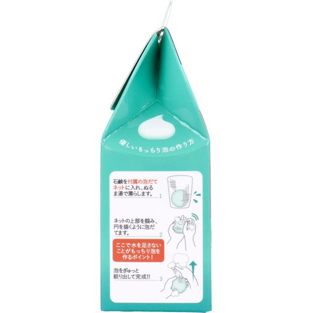 薬用石けん アトフリーナ 100g 8個セット 送料無料-3