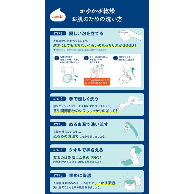 薬用石けん アトフリーナ 100g 8個セット 送料無料-4