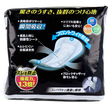 リフレ 超うす安心パッド 男性用 安心の中量用 80cc 22枚 5個セット 送料無料-1