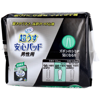 リフレ 超うす安心パッド 男性用 安心の中量用 80cc 22枚 5個セット 送料無料-4