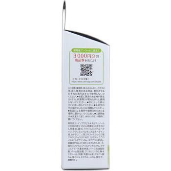 カウブランド 薬用すきっり デオドラントソープ 125g 12個セット 送料無料-3