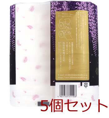 トイレットペーパー　四国特紙 トイレットペーパー 藤の香り ダブル 30m×4ロール 5個セット 送料無料-1