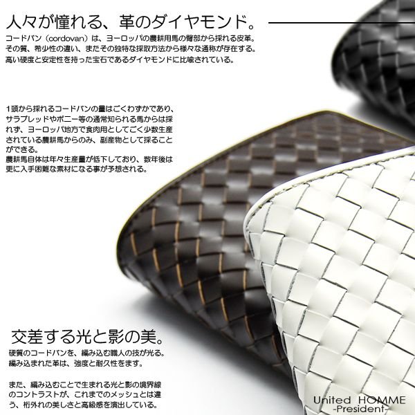 二つ折り財布 高級馬革メッシュ×牛革二つ折り財布 UHP-1026 3色展開 メンズ短財布 unitedHOMME 送料無料-1