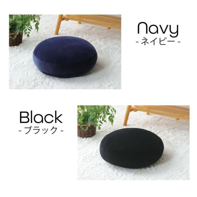 クッション 無地 もっちり セアテ 40R×6cm mou ムー 40丸セアテ 送料無料-7