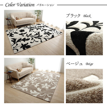 カーペット 約80×140cm ラグ マット ウィルトン カービング 抗菌防臭 消臭 ネム 送料無料-4