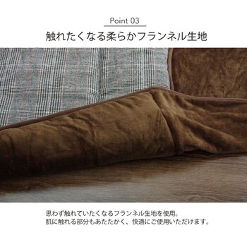 こたつ布団 グレー 約205×235cm 洗える ハイタイプ シンプル ツイード調 バラン ハイタイプ 送料無料-2