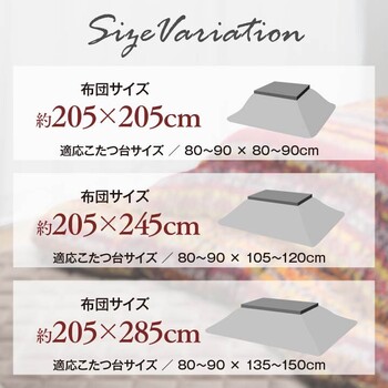 こたつ布団 ネイビー約205×245cm 国産 軽い なめらか フランネル ハノール 送料無料-8