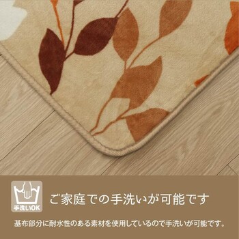 ラグ 約235×390cm 洗える 撥水 大きい コンパクト たためる なめらか ホットカーペット対応 オーバ 送料無料-2