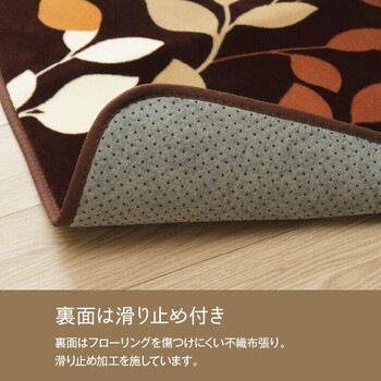 ラグ 約235×390cm 洗える 撥水 大きい コンパクト たためる なめらか ホットカーペット対応 オーバ 送料無料-6