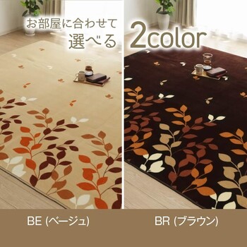 ラグ 約235×390cm 洗える 撥水 大きい コンパクト たためる なめらか ホットカーペット対応 オーバ 送料無料-8