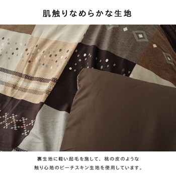 こたつカバー 約215×215cm カバー ギャッベ柄 ノルディック シンシア カバー 送料無料-3