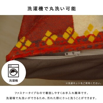 こたつカバー 約215×215cm カバー ギャッベ柄 ノルディック シンシア カバー 送料無料-4