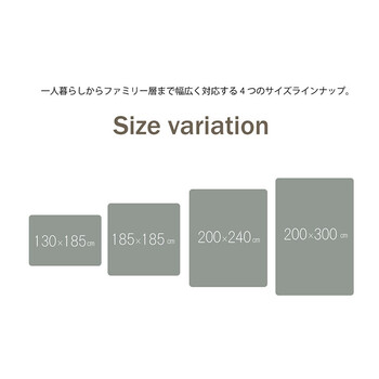 ラグ 約200×240cm 滑りにくい 暖かい 保温 蓄熱 断熱 アルミ 無地 ホットカーペット対応 レイヤー 送料無料-9
