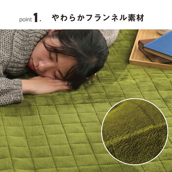 ラグ 約200×240cm 滑りにくい 暖かい 保温 蓄熱 断熱 アルミ 無地 ホットカーペット対応 レイヤー 送料無料-1