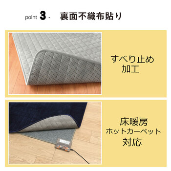 ラグ 約200×240cm 滑りにくい 暖かい 保温 蓄熱 断熱 アルミ 無地 ホットカーペット対応 レイヤー 送料無料-5