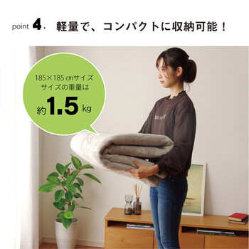 ラグ 約200×240cm 滑りにくい 暖かい 保温 蓄熱 断熱 アルミ 無地 ホットカーペット対応 レイヤー 送料無料-7