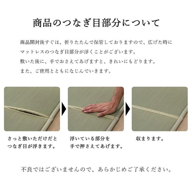 い草 約100×200cm ユニット 畳 軽量 抗菌防臭 消臭 防音 断熱性 お手入れ 簡単 畳マットレス 送料無料-9