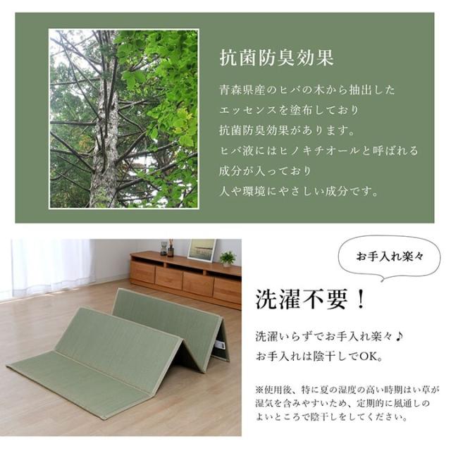 い草 約100×200cm ユニット 畳 軽量 抗菌防臭 消臭 防音 断熱性 お手入れ 簡単 畳マットレス 送料無料-4