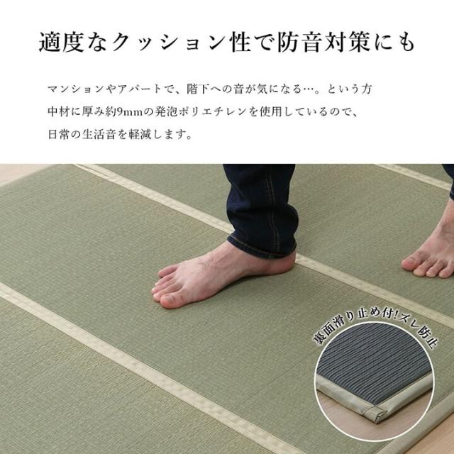 い草 約100×200cm ユニット 畳 軽量 抗菌防臭 消臭 防音 断熱性 お手入れ 簡単 畳マットレス 送料無料-6