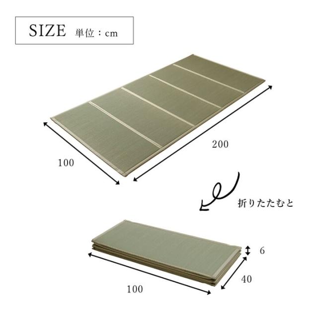 い草 約100×200cm ユニット 畳 軽量 抗菌防臭 消臭 防音 断熱性 お手入れ 簡単 畳マットレス 送料無料-8
