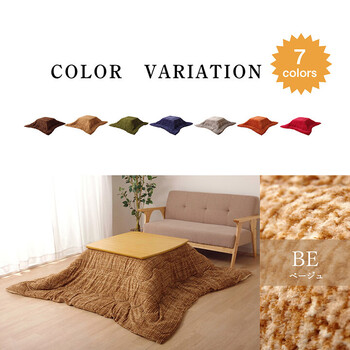 こたつ布団 約190×190cm ずれないひも付き無地調 ノート 薄掛 ベージュ ブラウン グリーン 送料無料-5