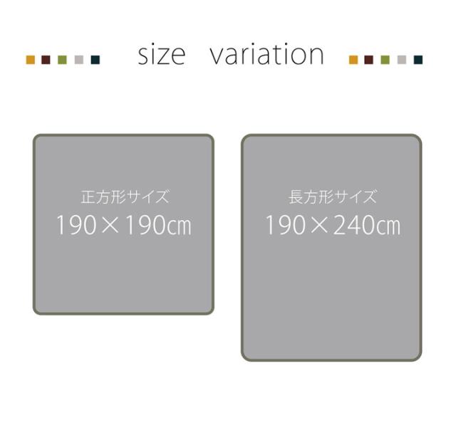 ふっくら敷 約190×190cm 国産固綿40mm使用 フランネル生地スムース F敷 送料無料-9