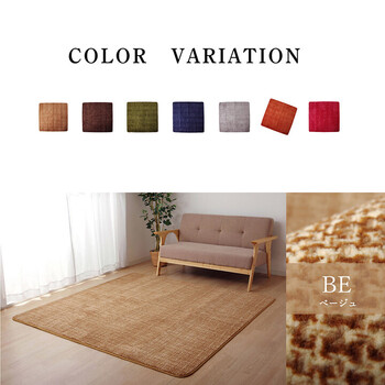 カーペット 約200×250cm マット 珊瑚マイヤ 洗える 滑りにくい ノート 送料無料-5