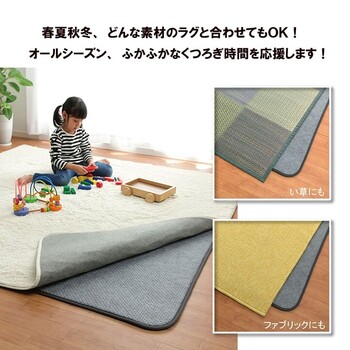 下敷き 約180×235cm ウレタン30mm 滑り止め 滑りにくい ボリューム クッション性 ホットカーペット対応 ナイス 送料無料-15