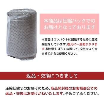 下敷き 約180×235cm ウレタン30mm 滑り止め 滑りにくい ボリューム クッション性 ホットカーペット対応 ナイス 送料無料-16