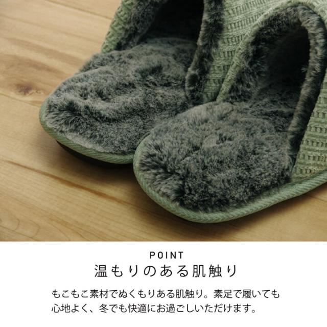 ルームシューズ スリッパ あったか 暖かい おしゃれ もこもこ ギフト プレゼント ベル BER-304 送料無料-2