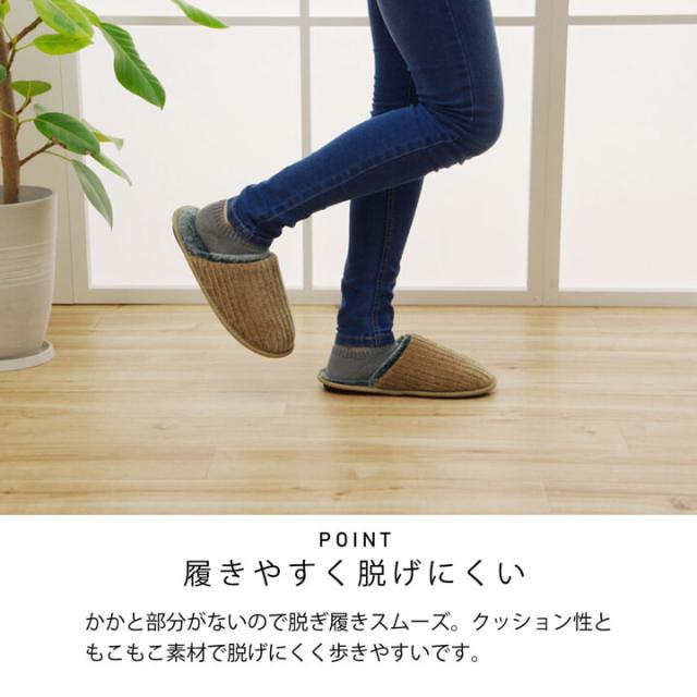ルームシューズ スリッパ あったか 暖かい おしゃれ もこもこ ギフト プレゼント ベル BER-304 送料無料-3