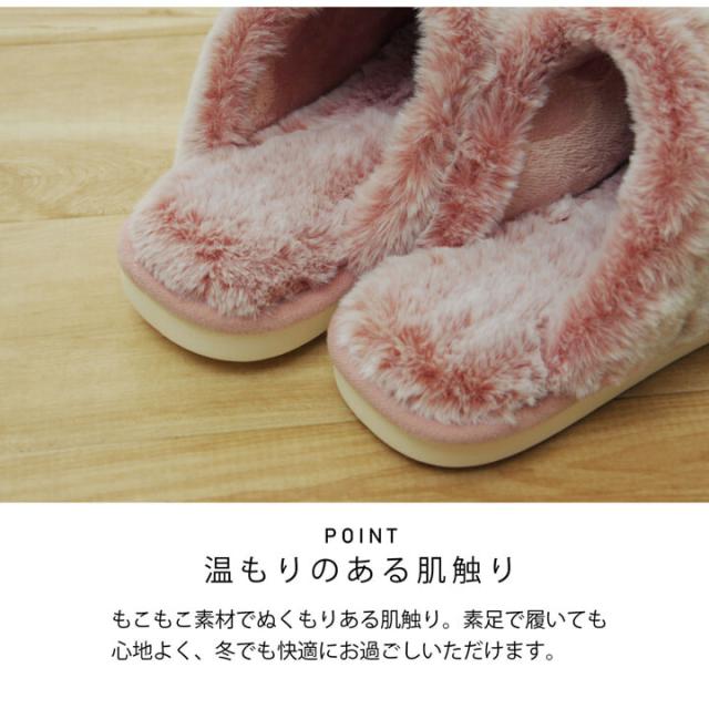 ルームシューズ スリッパ ふわふわ もこもこ あったか かわいい おしゃれ モエ2 MOE-402 送料無料-2
