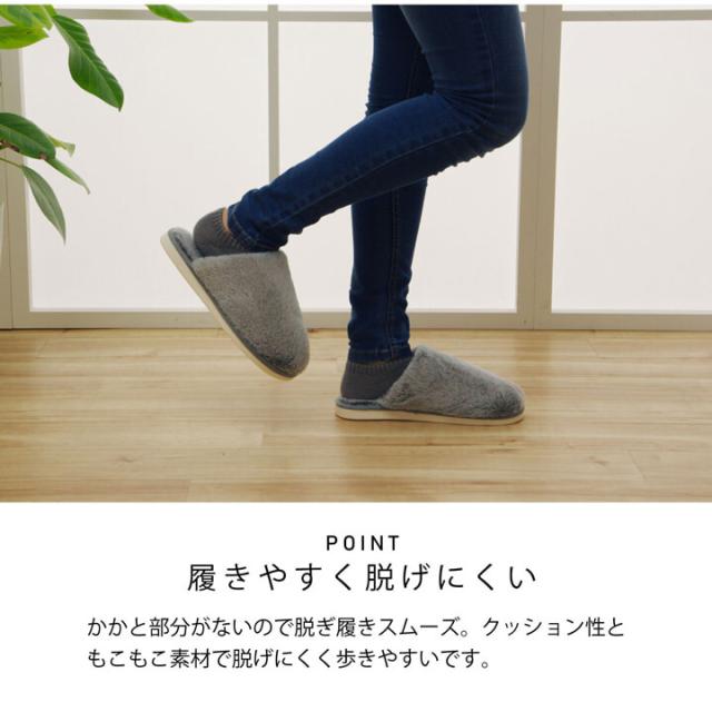 ルームシューズ スリッパ ふわふわ もこもこ あったか かわいい おしゃれ モエ2 MOE-402 送料無料-3