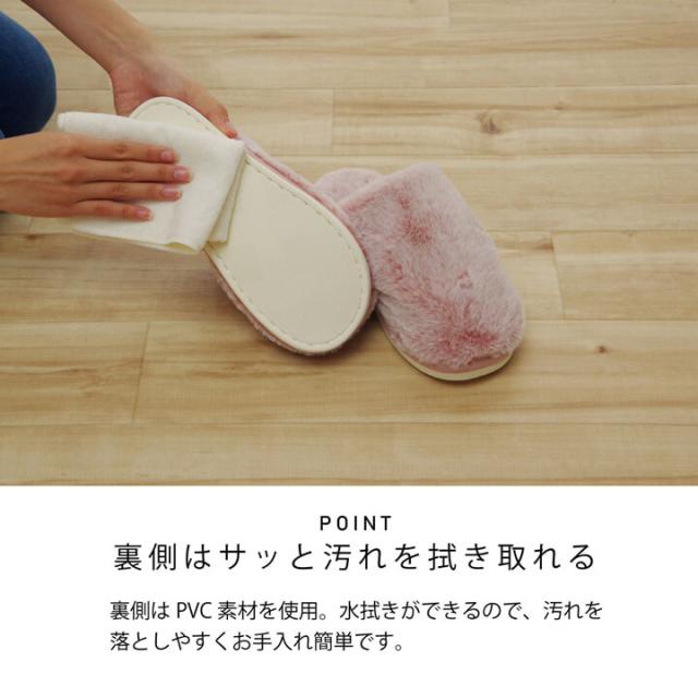ルームシューズ スリッパ ふわふわ もこもこ あったか かわいい おしゃれ モエ2 MOE-402 送料無料-4