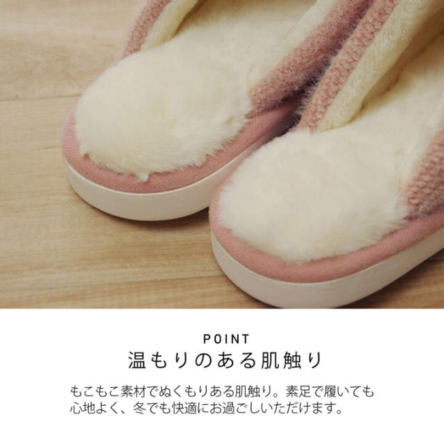 ルームシューズ スリッパ もこもこ あったか かわいい おしゃれ ギフト プレゼント モエ1 MOE-401 送料無料-2