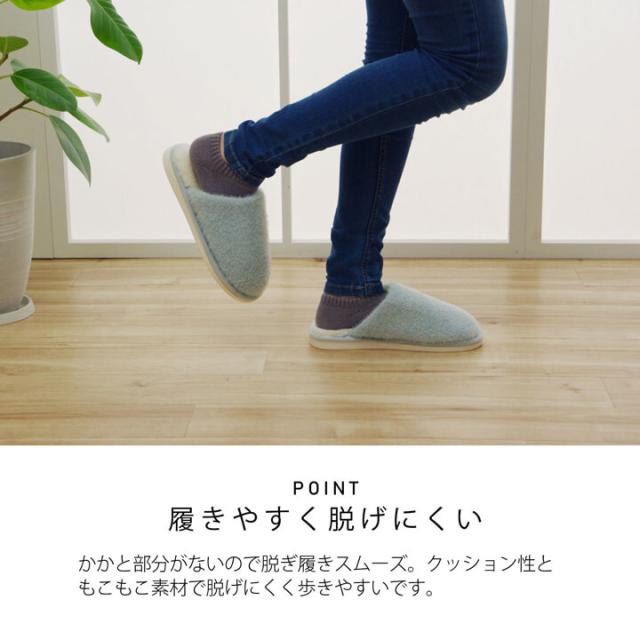 ルームシューズ スリッパ もこもこ あったか かわいい おしゃれ ギフト プレゼント モエ1 MOE-401 送料無料-3