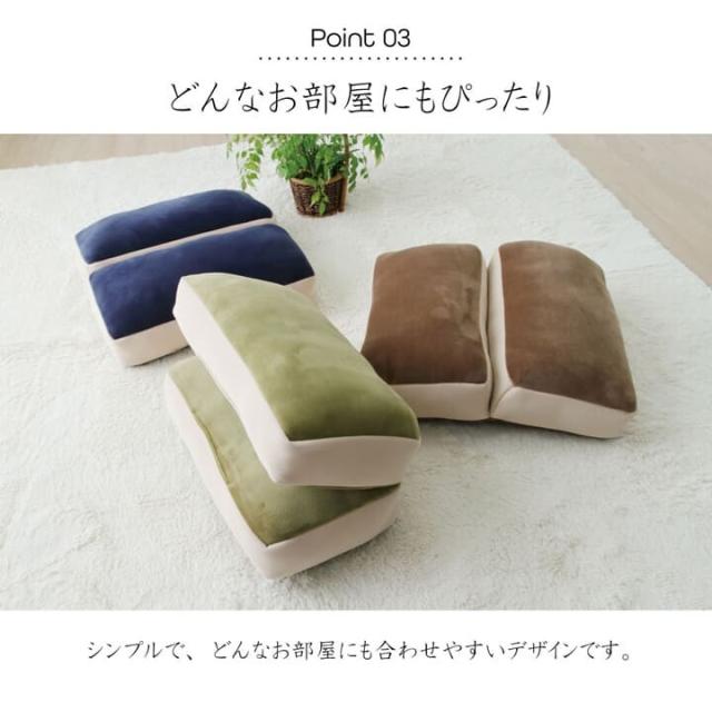 クッション 無地 もっちり 2連座布団 42×42cm mou ムー 2連座布団 送料無料-3