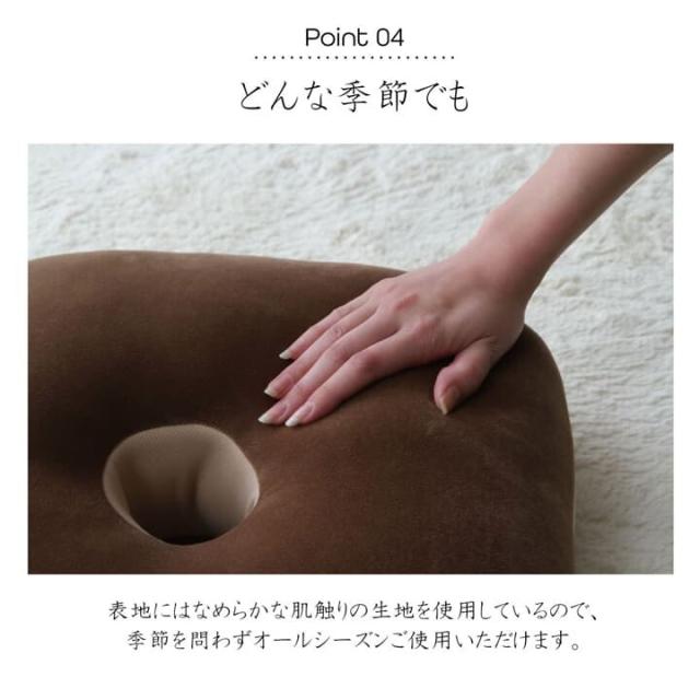 クッション 無地 もっちり 快適フィット 40×37cm mou ムー 快適フィット 送料無料-5