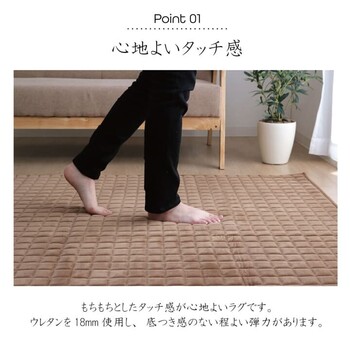 ラグ 約200×250cm 無地 もっちり mou ムー ラグ 送料無料-1