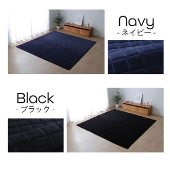 ラグ 約200×250cm 無地 もっちり mou ムー ラグ 送料無料-6