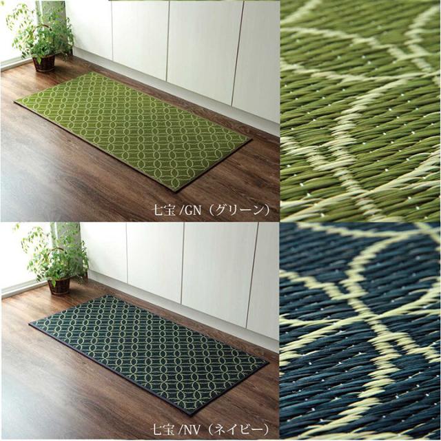 キッチンマット 約60×120cm 日本製 国産 幅広タイプ おしゃれ い草 畳 和 モダン キッチンマット 送料無料-7