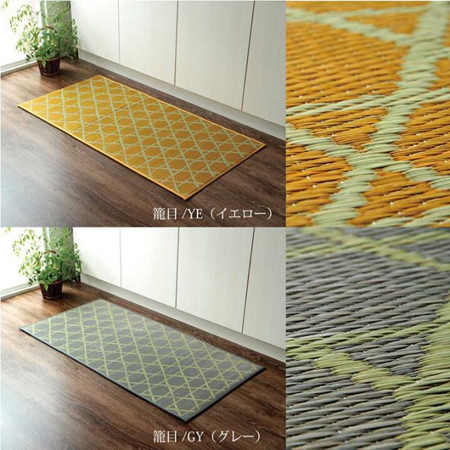 キッチンマット 約60×120cm 日本製 国産 幅広タイプ おしゃれ い草 畳 和 モダン キッチンマット 送料無料-8