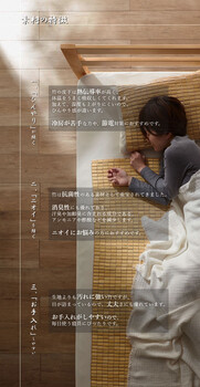 天然素材 竹から出来た敷パッド 約140×150cm 冷感 ひんやり 送料無料-2