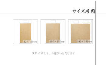 天然素材 竹から出来た敷パッド 約140×150cm 冷感 ひんやり 送料無料-5
